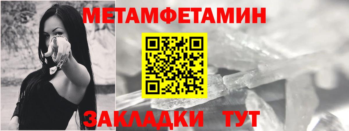 Amphetamine  Амфетамин VHQ  Вход с VPN  Можга 