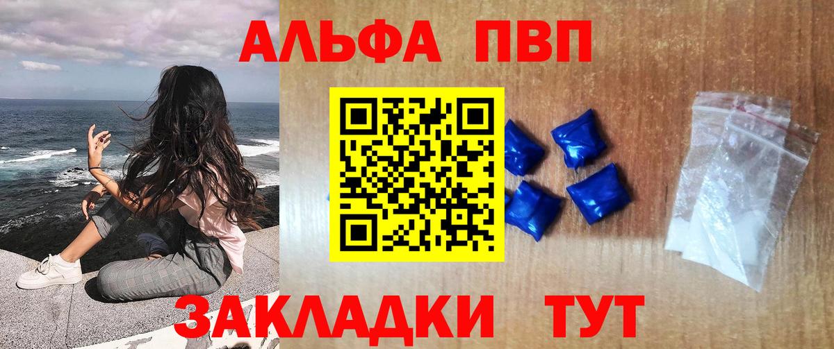 Гашиш  Вход с VPN  Можга  НБОМе  Конопля  Меф кристаллы  Cocaine 