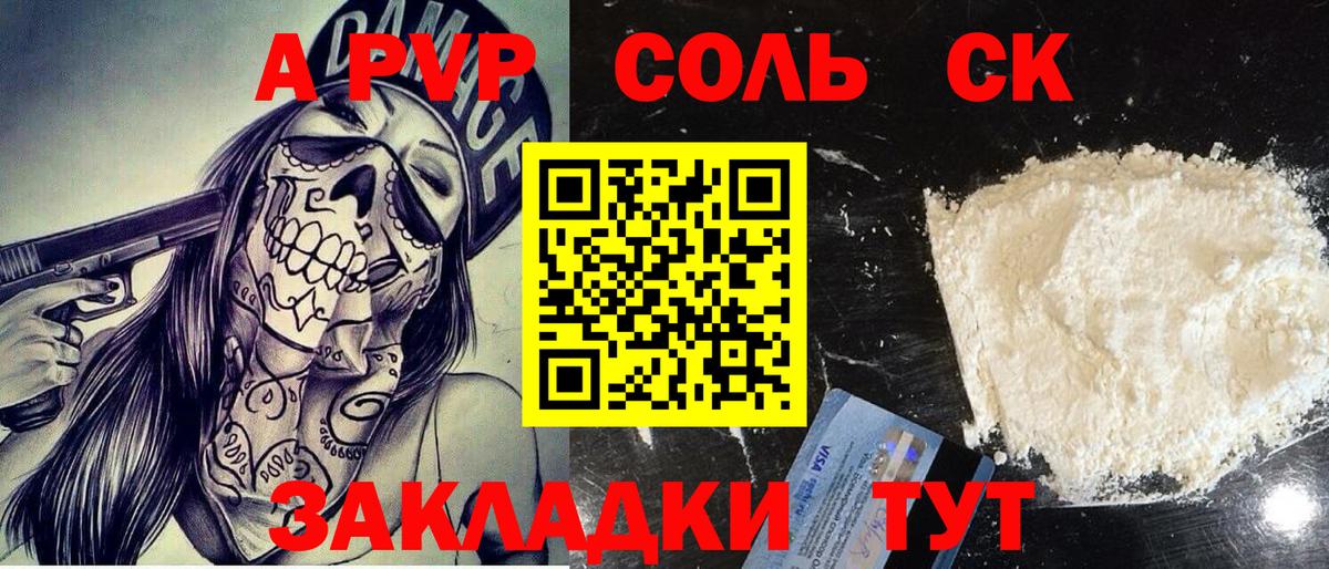ГАШИШ Можга