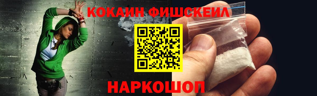 Cocaine  Вход с VPN  Можга  Кокаин 97%  COCAIN 97% 