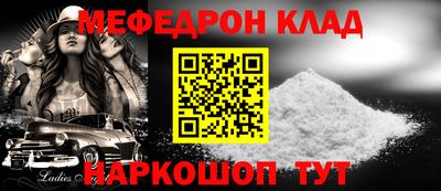 ALPHA-PVP Шебекино
