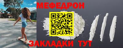 альфа пвп Шахты