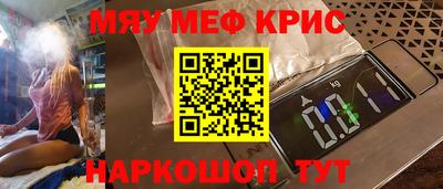 сатива Чапаевск