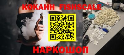 мяу мяу кристалл Шелехов