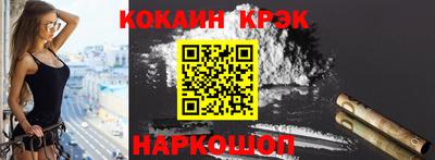 ALPHA-PVP Шебекино