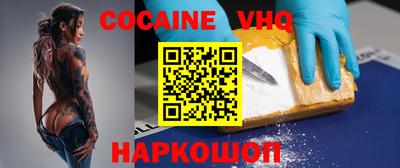 альфа пвп Шахты