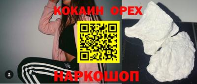 скорость mdpv Чебаркуль