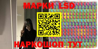 мяу мяу кристалл Шелехов