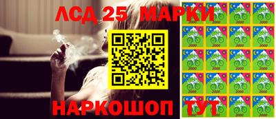 мяу мяу кристалл Шелехов