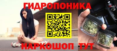 ALPHA-PVP Шебекино