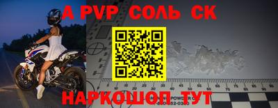 трава Чебоксары