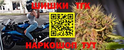 мяу мяу кристалл Шелехов