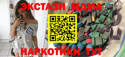 сатива Чапаевск