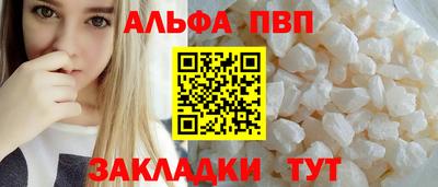 трава Чебоксары