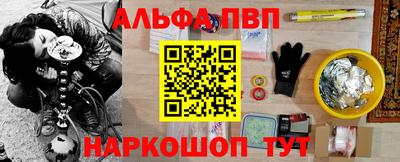 сатива Чапаевск