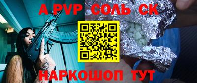 скорость mdpv Чебаркуль