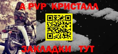скорость mdpv Чебаркуль