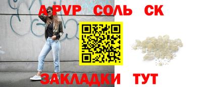 трава Чебоксары