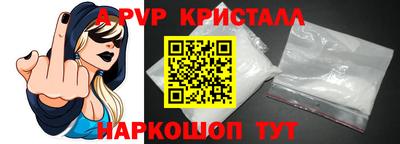 трава Чебоксары