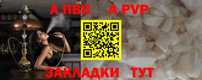 скорость mdpv Чебаркуль