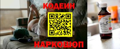 альфа пвп Шахты
