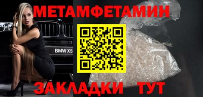 скорость mdpv Чебаркуль