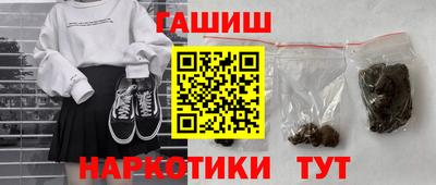 мяу мяу кристалл Шелехов