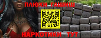 сатива Чапаевск