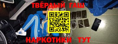 трава Чебоксары