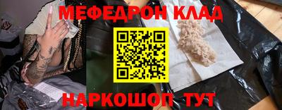 альфа пвп Шахты