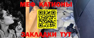 сатива Чапаевск