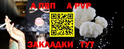 трава Чебоксары