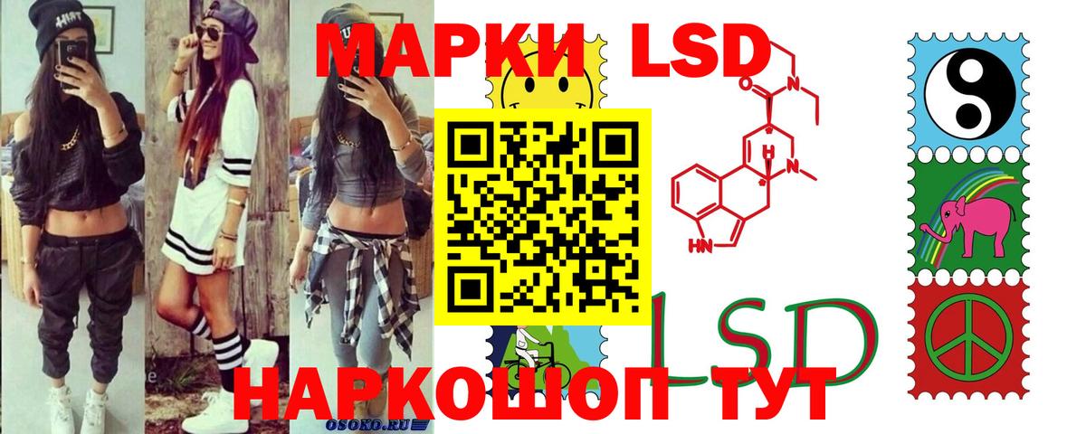 Можга  ЛСД экстази ecstasy  Вход с VPN 