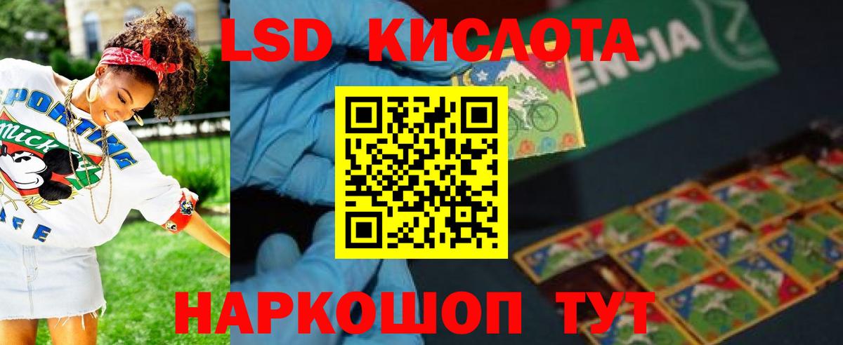 ЛСД экстази ecstasy Можга