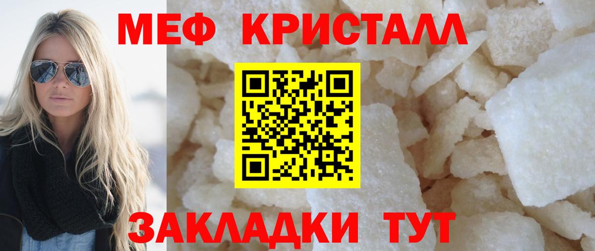 МЕФ Можга