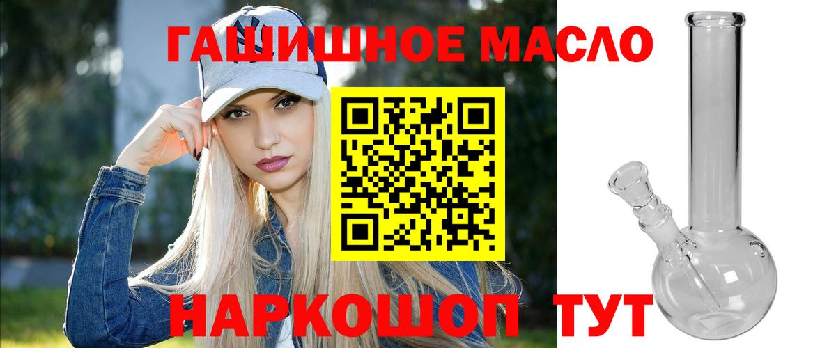 ТГК концентрат  где купить наркотик  Можга  Вход с VPN 