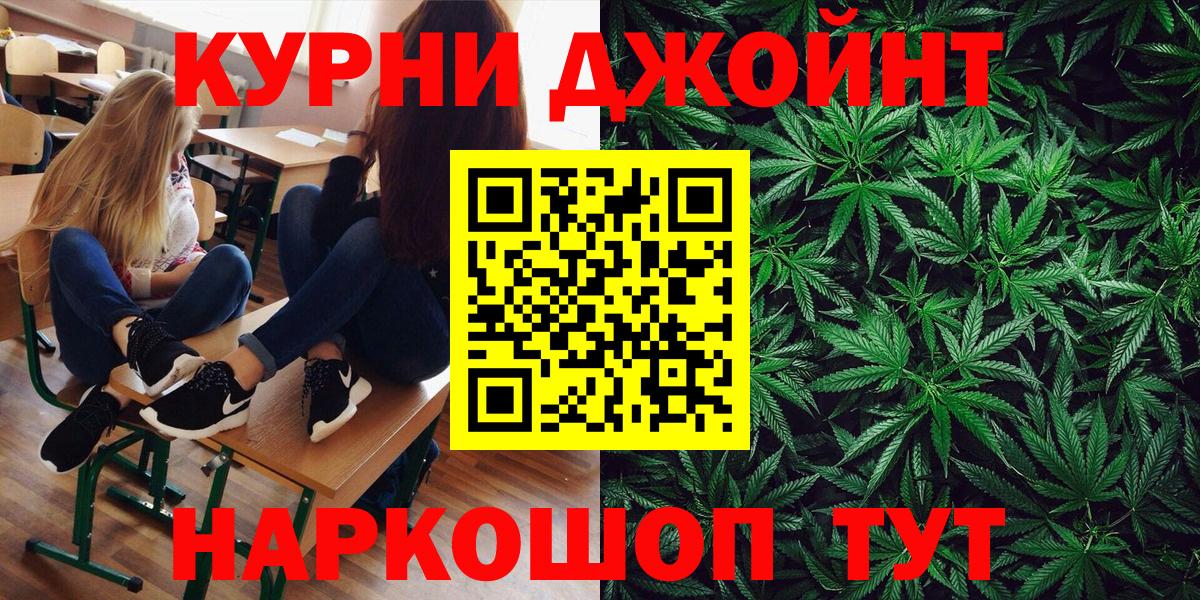 Можга  Бошки Шишки SATIVA & INDICA  Вход с VPN  Бошки Шишки Ganja  МАРИХУАНА THC 21% 